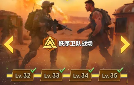 英雄战场封面