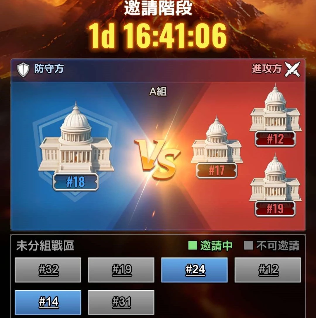 Volcano War Cover